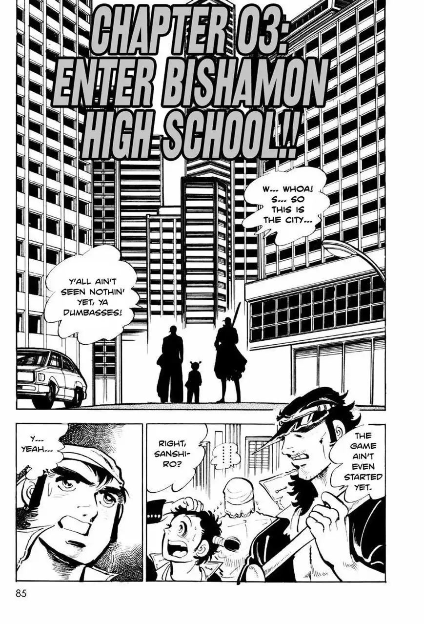 Ahh!! Bishamon High School Chapter 3 1